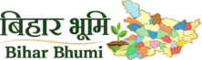 bihar bhumi logo