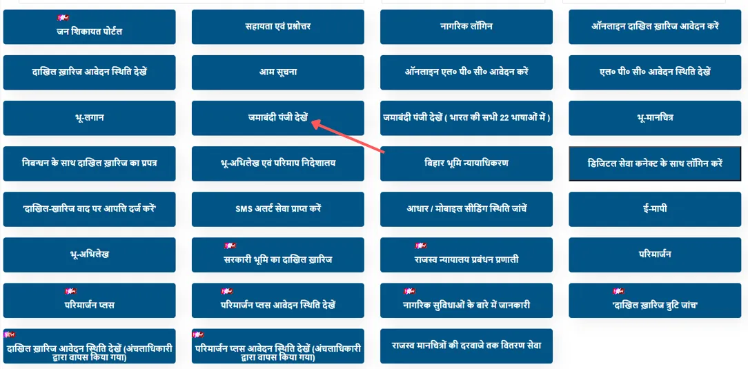 bihar bhumi portal