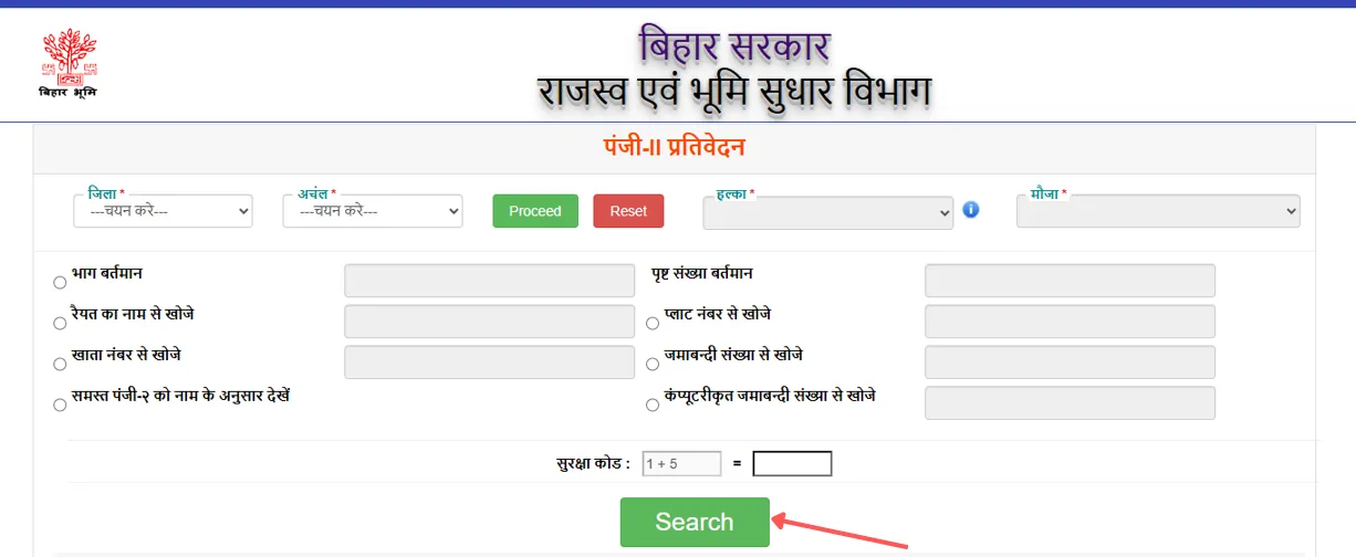 Land Record Jamabandi
