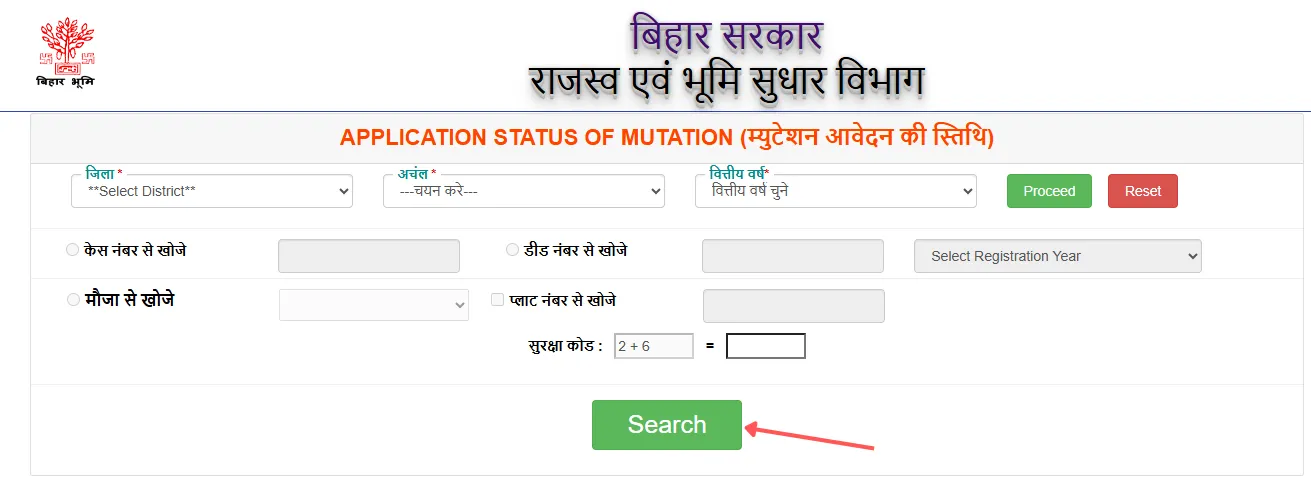 jamabandi check online bihar